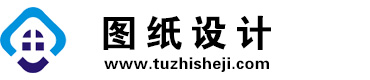 重庆巫溪图纸设计网